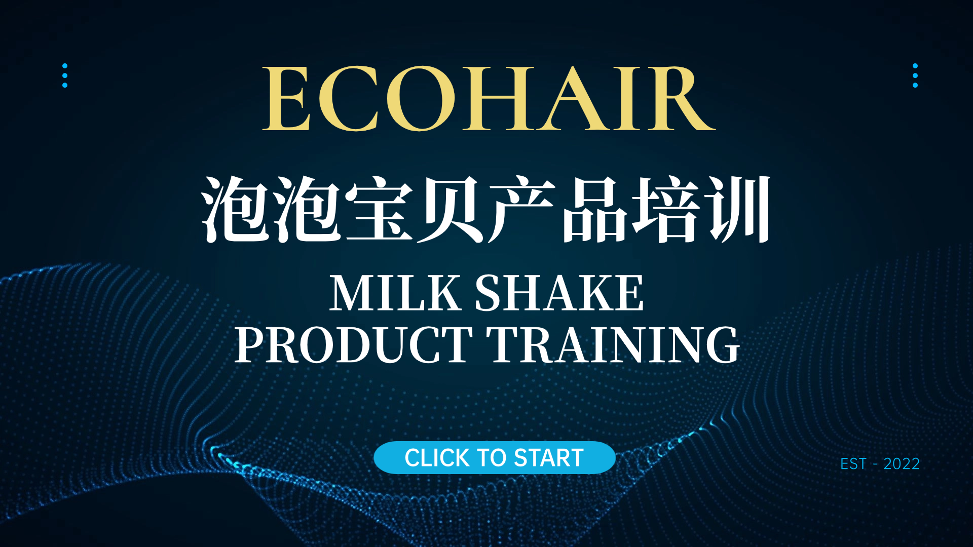 MILK SHAKE TREATMENT